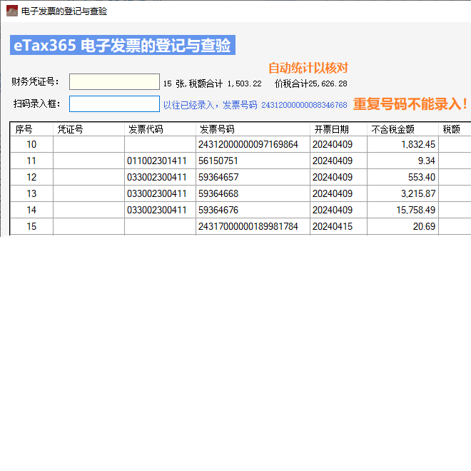 EasyTax image